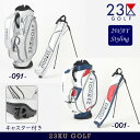 【New】23区GOLF・2 in 1 BEST STYLE !キャディバッグ+セルフスタンドのセット!23区ゴルフ・親子キャディバッグ(キャスター付き)【BO...