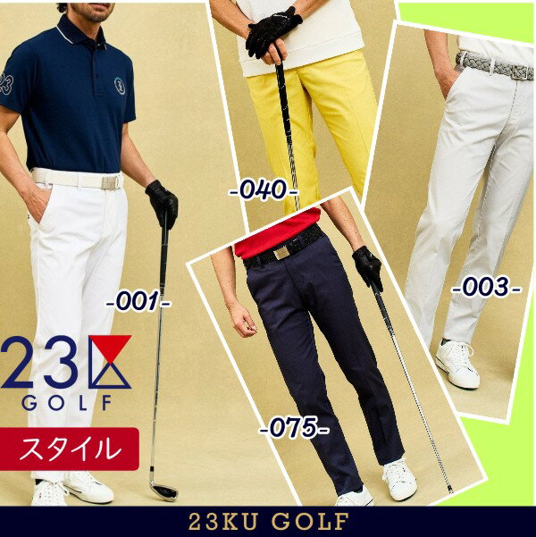 楽天市場】23区(パンツ|メンズウェア):ウェア<ゴルフ 楽天市場】23区(パンツ|メンズウェア):ウェア<ゴルフ