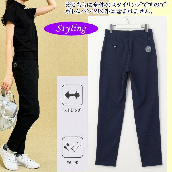 【PREMIUM SALE 40%超OFF】【年末ゴルフ応援価格】23区GOLFレディース【撥水＝ストレッチ】ポケット大きめで便利！超軽量で快適ストレッチゴルフパンツ【PPVLGM-0404】