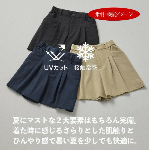 【PREMIUM SALE 40%超OFF】【秋のゴルフ応援セール】23区GOLFレディース【接触冷感＝UVカット＝高通気】ストレッチ イージーケア エアトールパンツ【PPVLGM-0504】