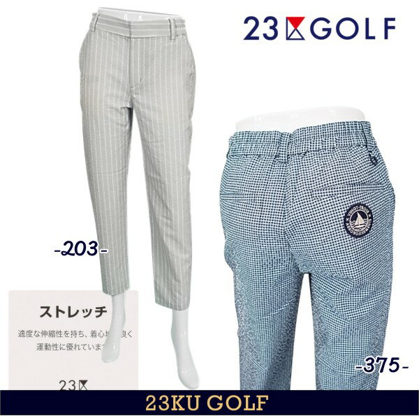 【PREMIUM SALE】23区GOLFレディース美シルエット！シンプルで端正であることが上質。【撥水/ストレッチ】サッカー アンクルパンツ【PPVLSM-0504】