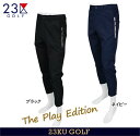 【PREMIUM CHOICE】着心地とデザインで最高のPLAY TIMEを提供するESSENTIAL WEAR 【The Play Edition】の登場です！23区GOLFメンズ 【ストレッチ】アンクルパンツ【PPVTSM-0811】【GOLFLINE】【GOLFLINE-WEAR】