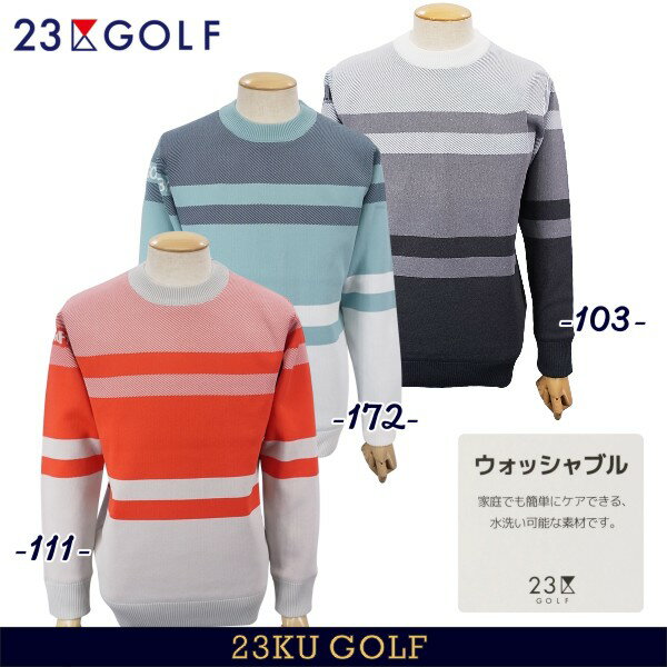 楽天市場】23区(セーター|メンズウェア):ウェア<ゴルフ 楽天市場】23区(セーター|メンズウェア):ウェア<ゴルフ