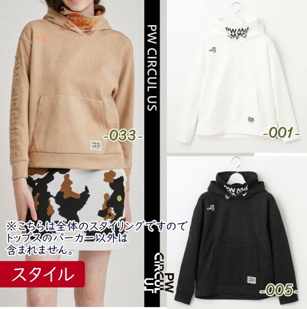 【SALE対象外】 【PW CIRCULUS・ピーダブリュサーキュラス】レディース スエードデタッチャブルフーディー◆トレーナー/パーカー【TOPQCW-0314】【PW-CODE-TO0314】【PW-CODE-SK0318】