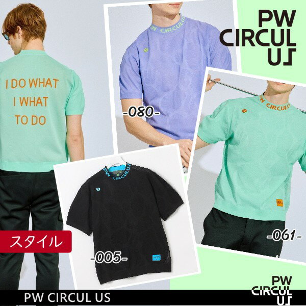 Rakuten - 【PREMIUM SALE】【春のゴルフ応援企画】【PW CIRCULUS・ピーダブリュサーキュラス】【手洗い可能】メンズ　アニマルドットニットモック◆半袖シャツ≪KRPNGM-0305≫【B-29】【PW-SALE】