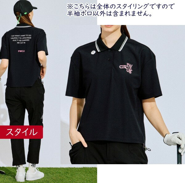 【PREMIUM SALE】【夏のゴルフ応援企画】【PW CIRCULUS・ピーダブリュサーキュラス】【吸水速乾＝UVカット＝ストレッチ】レディース　PW NEW ベーシック半袖ポロシャツ≪KHPQGM-0408≫【B-36】【PW-SALE】