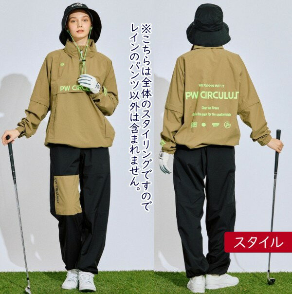 【PW CIRCULUS・ピーダブリュサーキュラス】【 耐水圧20000mm / レイン対応 】防水...
