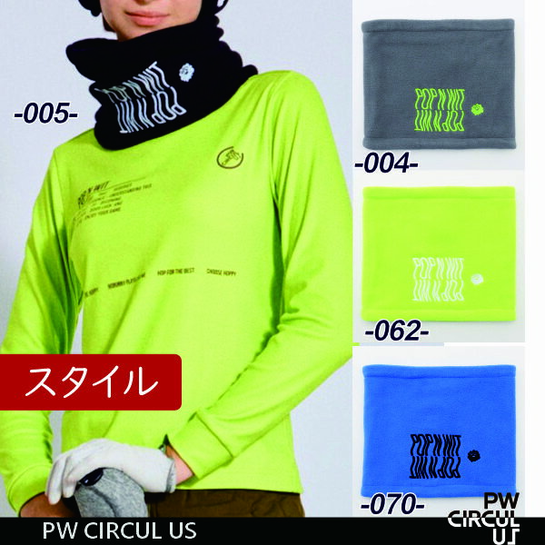 【PW CIRCULUS・ピーダブリュサーキュラス】【UNISEX】WAVY ネックウォーマー【ZZ7IGW-0511】(PWGW-KR5..