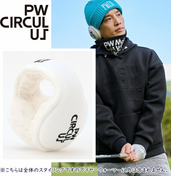 【PW CIRCULUS・ピーダブリュサーキュラス】【UNISEX】WAVYロゴイヤーマフ【ZZ7IGW...