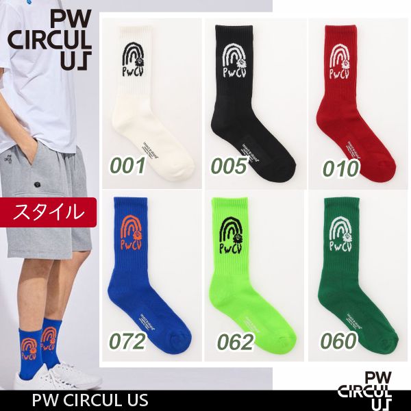 □ Product Details □名称：PW CIRCULUS　メンズソックス □素材：ポリエステル・綿・その他 □サイズ：高さ23.5cm、25〜28cmのフリーサイズ □本体価格：税込￥2,640（税抜￥2,400） □発売元：株式会社オンワード樫山 ※商品は、着用状況、経年、洗濯の仕方等によっては、 個人差はありますが「変色」や「色落ち」等が出る場合がありますので、 その点をあらかじめご了承のうえ、お買い求めください。 □ Staff Comment 人気シリーズ「虫よけ加工」新作Ver.！ インセクトシールド加工（虫よけ効果）ソックス。 ◆デザイン 虹と【P-MOF】を掛け合わせたグラフィックがとてもクールで普段でも履きたくなるデザインです。 甲の部分のアーチでフィット感も増し、スポ－ツシ－ンにお勧めの商品です。 ウェアと合わせ、POPなカラーをさり気なく足元にも。コーディネートのアクセントとしてお楽しみください。 ◆インセクトシールド加工とは インセクトシ－ルド加工は虫よけ成分ペルメトリンを使用しています。 虫が加工された繊維に触れると危険を察知し逃げていきます。 ペルメトリンを繊維にしっかりと固着させることにより、洗濯耐久性が向上し、繰り返し洗濯しても虫よけ効果が長く持続します。 また、他の虫よけ製品と違い、汗や水で流れ落ちることはありません。 ゴルフだけでなく、夏のレジャーや日常着にも是非合わせてご着用ください。 適応サイズ：25.0~28.0cm ◆素材 インセクトシールド加工を施し虫よけ効果があります。 □ Option - Others □ Sopping Guide (ご購入前に必ずお読みください) ■こちらの商品は、【郵送】での発送になりますので、お急ぎの場合や、時間指定、お届け日の指定等を ご希望の場合は、送料が変更になります。 「速達」または、「宅配便」をご希望の場合は、折り返し「送料」のご案内をいたします。 また、定形外郵便代引き(代金引換)、その他代引き発送をご希望の方は、別途代引き手数料がかかりますので、 こちら の【配送について】を必ずご確認ください。 ■お支払方法・送料・配送・返品等につきましては、 こちらをご覧ください。 ※(沖縄・離島地域、または一部除外区域がある場合がございますのでご了承くださいませ。) ■発送方法は商品毎に異なりますので「ご注文承諾メール」にて詳細と発送方法をお知らせいたします。 ■主な発送方法につきましては、こちらの配送についてをご覧ください。 ■お買い上げ金額合計が税込み3,980円以上になりますと、送料無料にてお届けいたします。 ■税込み3,980円未満の商品でも送料無料対象品がございます。(商品毎に設定しております) ■こちらの商品情報は、「ゴルフウエーブオンライン」がお届けしております。 ■当店では「楽天ショップ」以外の通販サイト及び、店頭（本・支店）でも掲載商品を販売させて頂いておりますので、 万一、売り違いの際は、ご容赦ください。 予め、在庫確認もできますので、お気軽にお問い合わせ下さいませ。 ■当社のオンラインサイトを模倣したいわゆる「偽サイト」や、「ブランドのコピー品」が出回っておりますが、当社は一切関係ありません。 ■模造品を転売したりすることは、法律で処罰の対象となる場合があります。 ■当社は正規品以外の商品の取り扱いはございません。 偽サイト、コピー商品については、当社一切の責任を負いかねます。