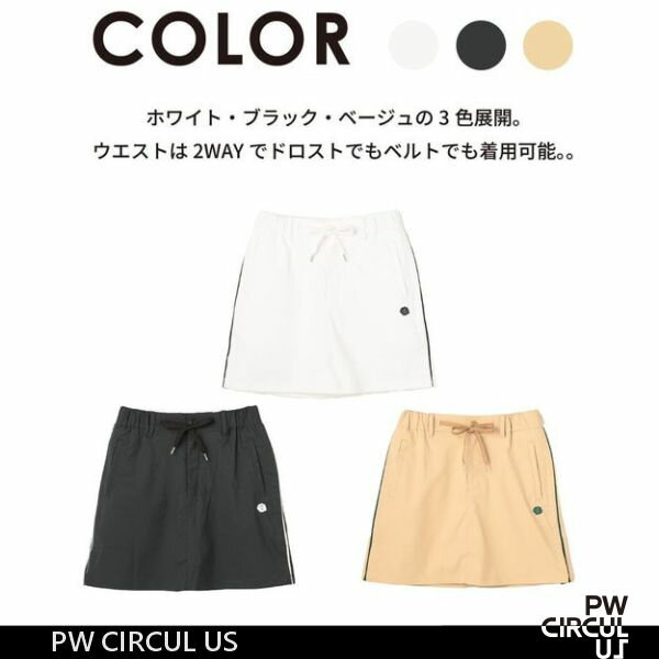 �ڽտ���PW CIRCULUS���ԡ����֥�奵������饹�ۡ��ܿ��䴶�������Ʃ���ɻߡ�UV���åȡ᥹�ȥ�å��ۥ�ǥ����� �����ɥܥ���ǥ����󥹥����ȡ�SKPQLM-0308�ۡ�B-45�ۡ�SPBO��