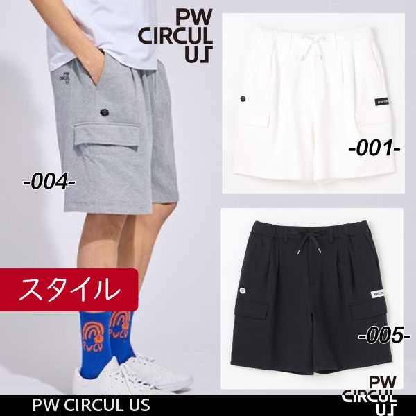 Rakuten - 【春新！PW CIRCULUS・ピーダブリュサーキュラス】メンズ 膝丈のワイドハーフパンツ【PHPNLM-0415】【B-48】【B-52】【B-57】