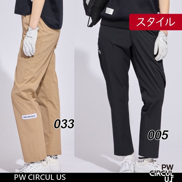 Rakuten - 【春新！PW CIRCULUS・ピーダブリュサーキュラス】【接触冷感＝撥水＝UVカット＝ストレッチ】レディース サイドボタンデザインパンツ【PPPQLM-0404】【B-56】【SPBO】【春ボトム】