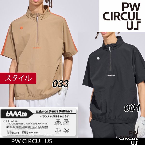 楽天市場】PW（メンズウェア｜ウェア）：ゴルフ<スポーツ・アウトドア