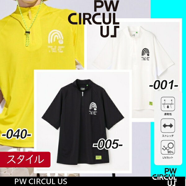 □ Product Details □名称：PW CIRCULUS　メンズシャツ □素材：[表地]ポリエステル95・ポリウレタン5%、[別布]ポリエステル100% □サイズ Mサイズ（胸囲106～110cm・身長165～175cm） Lサイズ（胸囲110～114cm・身長170～180cm） LLサイズ（胸囲114～118cm・身長175～185cm） *メーカー発表適応サイズです。 □本体価格：税込￥13,200（税抜￥12,000） □発売元：株式会社オンワード樫山 ※商品は、着用状況、経年、洗濯の仕方等によっては、 個人差はありますが「変色」や「色落ち」等が出る場合がありますので、 その点をあらかじめご了承のうえ、お買い求めください。 □ Staff Comment 【酷暑対策におススメ ! 】軽量素材＆ハーフジップで酷暑も快適！ PWで人気のベンチレーション付きモックネックがさらに進化！ ◆POINT ・酷暑の夏でも快適なメッシュ鹿の子素材を使用 ・通気性の良さと、鹿の子ならではの肌離れの良さが魅力の1枚。 ・夏場に熱が籠りやすい首元も【ハーフジップ】で快適 ・脇・サイド部分のメッシュ切り替えで通気性UP。 ・背中のベンチレーション仕様で風が通る快適デザイン。 ◆デザイン 夏場の襟元の汗だまりや熱のこもりを解消してくれるハーフジップモックです。 カットソーでは珍しい背中のベンチレーション仕様も特徴の一枚。 袖先から裾までの脇部分もメッシュ素材を使用しこちらも通気性をよりUP グラフィックには夏のモチーフの【SEA TURTLE】やビーチや海の仲間を想起させる虹・ヤシの木・ウミガメ・ヒトデをPOPにアレンジ。 スポーティでシンプルな全体感にピーダブらしいPOPさが見え隠れする、夏にピッタリな1枚。 ◆素材 機能：吸水速乾・UVカット・ストレッチ 軽量なストレッチメッシュ鹿の子素材を使用しています。 夏場に最適な薄さでメッシュ編みのため通気性も◎ こちらの商品はシャツのみの販売です。 □ Option - Others □ Sopping Guide (ご購入前に必ずお読みください) ■お支払方法・送料・配送・返品等につきましては、 こちらをご覧ください。 ※(沖縄・離島地域、または一部除外区域がある場合がございますのでご了承くださいませ。) ■発送方法は商品毎に異なりますので「ご注文承諾メール」にて詳細と発送方法をお知らせいたします。 ■主な発送方法につきましては、こちらの配送についてをご覧ください。 ■お買い上げ金額合計が税込み3,980円以上になりますと、送料無料にてお届けいたします。 ■税込み3,980円未満の商品でも送料無料対象品がございます。(商品毎に設定しております) ■こちらの商品情報は、「ゴルフウエーブオンライン」がお届けしております。 ■当店では「楽天ショップ」以外の通販サイト及び、店頭（本・支店）でも掲載商品を販売させて頂いておりますので、 万一、売り違いの際は、ご容赦ください。 予め、在庫確認もできますので、お気軽にお問い合わせ下さいませ。 ■当社のオンラインサイトを模倣したいわゆる「偽サイト」や、「ブランドのコピー品」が出回っておりますが、当社は一切関係ありません。 ■模造品を転売したりすることは、法律で処罰の対象となる場合があります。 ■当社は正規品以外の商品の取り扱いはございません。 偽サイト、コピー商品については、当社一切の責任を負いかねます。