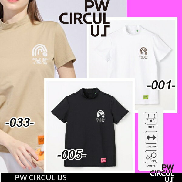 Rakuten - 【春新！PW CIRCULUS・ピーダブリュサーキュラス】【吸水速乾＝UVカット＝ストレッチ】レディース メッシュコンビモックネックT◆半袖シャツ【KHPQLM-0608】