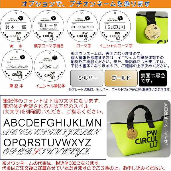 ��PW CIRCULUS���ԡ����֥�奵������饹�ۡ�UNISEX��PW ���������ȥХå���BO7ICM-0021��BO7IGM-0021�ۡ�PW-BOCM0021��