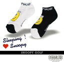 SNOOPY GOLF スヌーピーゴルフNEVER STOP SMILING! Sleeping!Snoopyレディース アンクルソックス PEANUTS642...