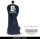 【NEW】SNOOPY GOLF スヌーピーゴルフI can't wait to play golf!”Sロゴ”ジョー・クール/スヌーピー フェアウェイウッド用ヘッドカバー キャットハンドタイプPEANUTS 642-4984142/24D【正規品】(4)