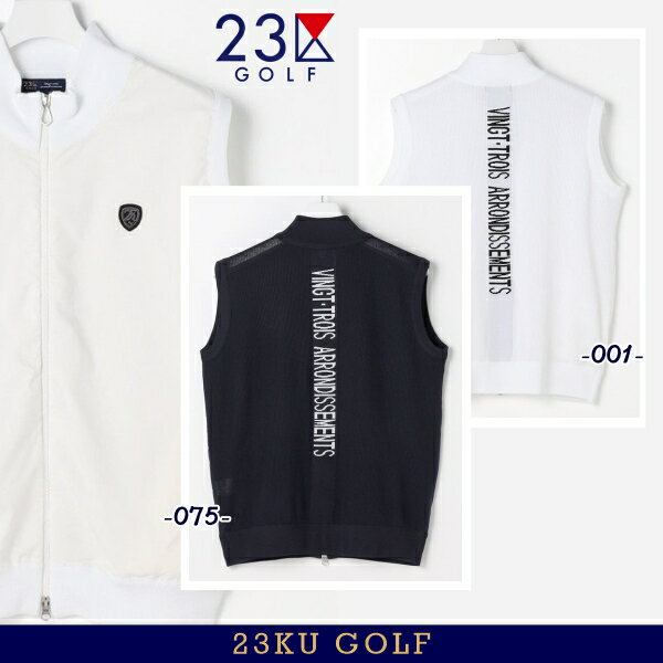 【New】23区GOLF・メンズレイヤードにおすすめ！軽さと通気性も追求、そして2WAYストレッチ！ニットコ..