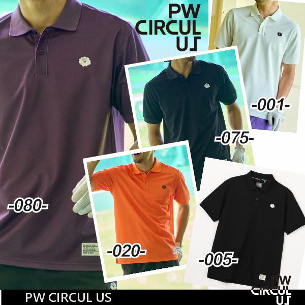 □ Product Details □名称：PW CIRCULUS　メンズシャツ □素材：[本体]ポリエステル、[リブ部分]ポリエステル96・ポリウレタン4% □サイズ Mサイズ（胸囲106～110cm・身長165～175cm） Lサイズ（胸囲110～114cm・身長170～180cm） LLサイズ（胸囲114～118cm・身長175～185cm） *メーカー発表適応サイズです。 □本体価格：税込￥14,300（税抜￥13,000） □発売元：株式会社オンワード樫山 ※商品は、着用状況、経年、洗濯の仕方等によっては、 個人差はありますが「変色」や「色落ち」等が出る場合がありますので、 その点をあらかじめご了承のうえ、お買い求めください。 □ Staff Comment ベーシックで王道なオールラウンドポロシャツ！ より普段でも着やすいようにモチーフを抑えめにしたオールラウンダーなポロシャツ ◆POINT ・トレンド感のある少しゆるめのシルエットで今っぽく。 ・柔らかすぎない、適度な張り感で、きちんと感と品のある印象。 ・POPで豊富なカラー展開とデザインで「脱おじさん」なかっこいいポロシャツ ・UVカット・吸水速乾・ストレッチ機能が夏のグリーン上でも快適。 ◆デザイン 清潔感ある見た目ながらPWらしく少しゆとり感があるシルエットでトレンド感も感じられるディテール。 「脱おじさん」なかっこいいポロシャツを、POPで豊富なカラー展開と、デザインでPWらしく仕上げました。 ※商品画像はサンプルを使用しているため、実際にお届けする商品と色味やサイズ、細部のデザイン等の仕様が異なる場合がございます。予めご了承ください。 ◆素材 機能：吸水速乾・UVカット・ストレッチ 柔らか過ぎない適度なハリ感を持つポリエステルベースのカノコ素材。 ダレにくく、美しいシルエットをキープしながら、きちんと感と品のある印象を与えます。 ＊こちらの商品はシャツのみの販売です。 □ Option - Others □ Sopping Guide (ご購入前に必ずお読みください) ■お支払方法・送料・配送・返品等につきましては、 こちらをご覧ください。 ※(沖縄・離島地域、または一部除外区域がある場合がございますのでご了承くださいませ。) ■発送方法は商品毎に異なりますので「ご注文承諾メール」にて詳細と発送方法をお知らせいたします。 ■主な発送方法につきましては、こちらの配送についてをご覧ください。 ■お買い上げ金額合計が税込み3,980円以上になりますと、送料無料にてお届けいたします。 ■税込み3,980円未満の商品でも送料無料対象品がございます。(商品毎に設定しております) ■こちらの商品情報は、「ゴルフウエーブオンライン」がお届けしております。 ■当店では「楽天ショップ」以外の通販サイト及び、店頭（本・支店）でも掲載商品を販売させて頂いておりますので、 万一、売り違いの際は、ご容赦ください。 予め、在庫確認もできますので、お気軽にお問い合わせ下さいませ。 ■当社のオンラインサイトを模倣したいわゆる「偽サイト」や、「ブランドのコピー品」が出回っておりますが、当社は一切関係ありません。 ■模造品を転売したりすることは、法律で処罰の対象となる場合があります。 ■当社は正規品以外の商品の取り扱いはございません。 偽サイト、コピー商品については、当社一切の責任を負いかねます。