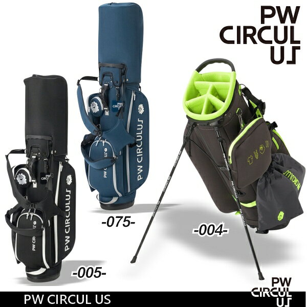 【秋冬新】【PW CIRCULUS・ピーダブリュサーキュラス】【無料オウンネームサービス実施中！】デタッチャブル軽量スタンド式キャディーバックシューズケース・ランドリーケース・小物ポーチ付き【BO7ILW0011】(PW-LWKEI)