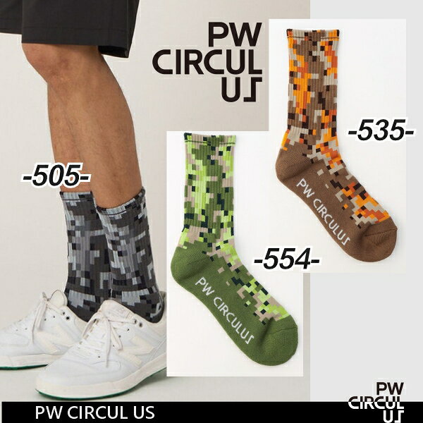 □ Product Details □名称：PW CIRCULUS　メンズソックス □素材：綿,ナイロン,ポリエステル,アクリル,ポリウレタン（日本製） □サイズ：高さ22cm、25〜28cmのフリーサイズ □本体価格：税込￥1,980（税抜￥1,800） □発売元：株式会社オンワード樫山 ※商品は、着用状況、経年、洗濯の仕方等によっては、 個人差はありますが「変色」や「色落ち」等が出る場合がありますので、 その点をあらかじめご了承のうえ、お買い求めください。 □ Staff Comment ◆DETAIL 今シーズンの8bitのモチーフをあしらった、他にないオリジナル感溢れる柄ソックスです。 足元に遊び心をプラスして、コーディネートを楽しんでください。 リブ編みで適度なホールド感ながらきつすぎず快適です。 底面はパイル編みでクッション性に優れ、たくさん歩くゴルフにピッタリな設計です。 一日通して、足元をやさしくサポート。 ピーダブのソックスは履き心地が良いと評判なので、是非お試しください。 オリジナルのカラー展開は人と被りにくく、コーディネートのアクセントになるオシャレな小物です。 お洒落なあの人に、贈り物としてもおススメです。 ＊適応サイズ：25.0~28.0cm ◆MATERIAL 綿,アクリル,ポリエステル,ナイロン,ポリウレタン ＝＝JAPAN MADE＝＝ □ Option - Others □ Sopping Guide (ご購入前に必ずお読みください) ■こちらの商品は、【郵送】での発送になりますので、お急ぎの場合や、時間指定、お届け日の指定等を ご希望の場合は、送料が変更になります。 「速達」または、「宅配便」をご希望の場合は、折り返し「送料」のご案内をいたします。 また、定形外郵便代引き(代金引換)、その他代引き発送をご希望の方は、別途代引き手数料がかかりますので、 こちら の【配送について】を必ずご確認ください。 ■お支払方法・送料・配送・返品等につきましては、 こちらをご覧ください。 ※(沖縄・離島地域、または一部除外区域がある場合がございますのでご了承くださいませ。) ■発送方法は商品毎に異なりますので「ご注文承諾メール」にて詳細と発送方法をお知らせいたします。 ■主な発送方法につきましては、こちらの配送についてをご覧ください。 ■お買い上げ金額合計が税込み3,980円以上になりますと、送料無料にてお届けいたします。 ■税込み3,980円未満の商品でも送料無料対象品がございます。(商品毎に設定しております) ■こちらの商品情報は、「ゴルフウエーブオンライン」がお届けしております。 ■当店では「楽天ショップ」以外の通販サイト及び、店頭（本・支店）でも掲載商品を販売させて頂いておりますので、 万一、売り違いの際は、ご容赦ください。 予め、在庫確認もできますので、お気軽にお問い合わせ下さいませ。 ■当社のオンラインサイトを模倣したいわゆる「偽サイト」や、「ブランドのコピー品」が出回っておりますが、当社は一切関係ありません。 ■模造品を転売したりすることは、法律で処罰の対象となる場合があります。 ■当社は正規品以外の商品の取り扱いはございません。 偽サイト、コピー商品については、当社一切の責任を負いかねます。
