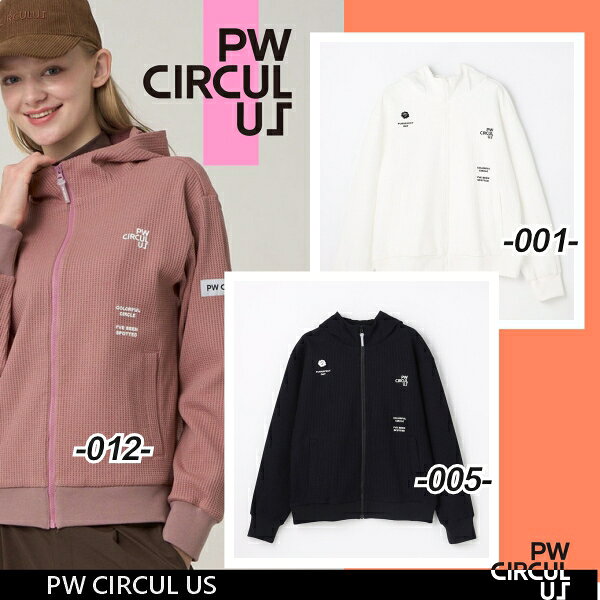 【秋冬新】【PW CIRCULUS・ピーダブリュサーキュラス】【吸水速乾＝ストレッチ＝UVカット】レディース ライワッフルフーディ◆パーカー/トレーナー【TOPQLW0304】(C-27)(C-17)(C-22)