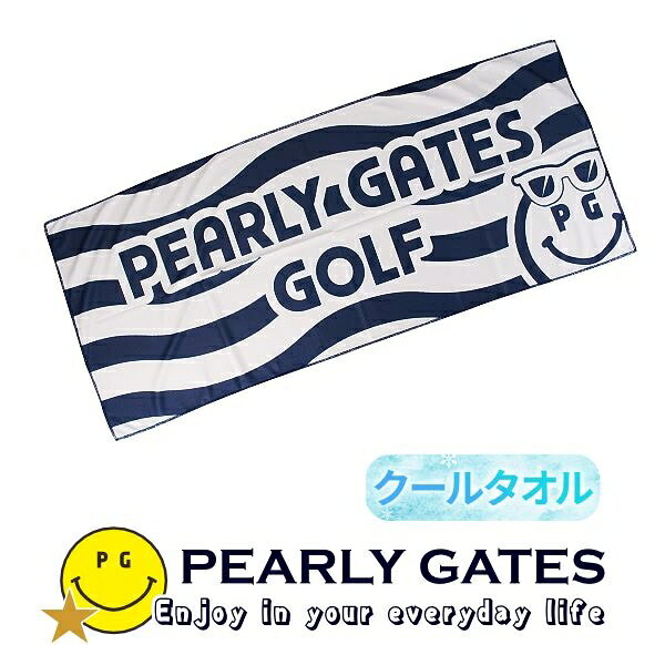 楽天市場】パーリーゲイツ ハンドタオルの通販