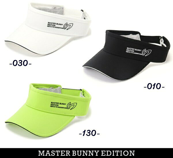 ABOUT MASTERBUNNY EDITION ■ Information □名称：マスターバニーバイザー □カラー：ホワイト030・ブラック010・ライトグリーン130 □素材：本体/ナイロン78%・ポリウレタン22% 刺しゅう糸/ポリエステル100% ※冷感プリント「氷撃」FREEZE TECH 冷感プリントで処理した生地が、人の皮膚から発生する汗などの水分を吸収すると、その吸熱特性により、生地温度が下がり、優れた冷感効果を発揮。 □サイズ：ユニセックスフリーサイズ ※後ろのマジックテープでサイズ調節可能 ※メンズレディース共通モデル □メーカー正規商品 □本体価格：税込￥7,700（税抜￥7,000+税） □発売元：株式会社TSI ※商品は、着用状況、経年、洗濯の仕方等によっては、 個人差はありますが「変色」や「色落ち」等が出る場合がありますので、 その点をあらかじめご了承のうえ、お買い求めください。 ■ Staff Comment 大好評！氷撃フリーズテックバイザーです。 表の素材には、UV CUT、接触冷感がある素材を使用。 接触冷感の生地に冷感プリントを施すことで気化熱、接触、プリントによる3つの冷感効果を発揮する冷感テクノロジーのFREEZE TECHを採用。 一般的な接触冷感生地に比べて、フリーズテックプリント加工生地はさらにマイナス1.4度の冷感を実現します。 生地温度低下に加えて、 風があたることでさらに冷感を強く感じられることができるのもポイント。 最先端で画期的な冷却テクノロジーで、 蒸し暑いシーズンでも不快な汗や熱を抑えてパフォーマンスの向上も期待できる猛暑対策に特化したアイテムです。 ■ Option - Others ■ Sopping Guide (ご購入前に必ずお読みください) ■お支払方法・送料・配送・返品等につきましては、 こちらをご覧ください。 ※(沖縄・離島地域、または一部除外区域がある場合がございますのでご了承くださいませ。) ■発送方法は商品毎に異なりますので「ご注文承諾メール」にて詳細と発送方法をお知らせいたします。 ■主な発送方法につきましては、こちらの配送についてをご覧ください。 ■お買い上げ金額合計が税込み3,980円以上になりますと、送料無料にてお届けいたします。 ■税込み3,980円未満の商品でも送料無料対象品がございます。(商品毎に設定しております) ■こちらの商品情報は、「ゴルフウエーブオンライン」がお届けしております。 ■当店では「楽天ショップ」以外の通販サイト及び、店頭（本・支店）でも掲載商品を販売させて頂いておりますので、 万一、売り違いの際は、ご容赦ください。 予め、在庫確認もできますので、お気軽にお問い合わせ下さいませ。 ■当社のオンラインサイトを模倣したいわゆる「偽サイト」や、「ブランドのコピー品」が出回っておりますが、当社は一切関係ありません。 ■模造品を転売したりすることは、法律で処罰の対象となる場合があります。 ■当社は正規品以外の商品の取り扱いはございません。 偽サイト、コピー商品については、当社一切の責任を負いかねます。