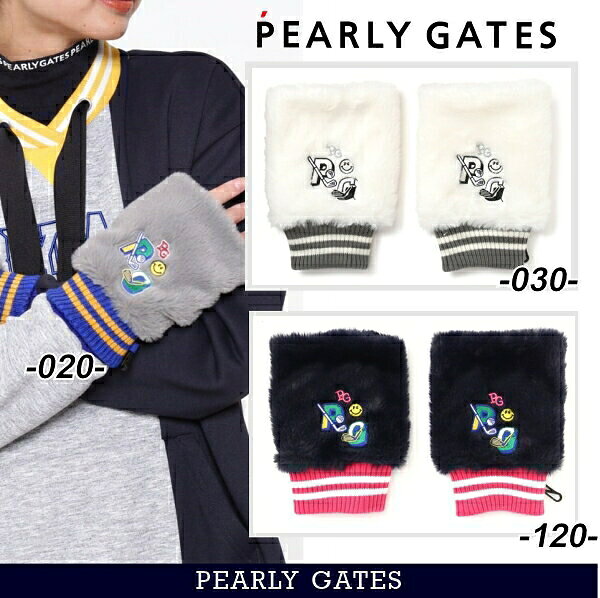 ABOUT PERLYGATES ■ Information □名称:パーリーゲイツ指ぬき防寒ミトン □カラー：グレー020・ホワイト030・ネイビー120 □素材：本体/ポリエステル100% リブ部分/アクリル90％・毛10% □仕様：指先部分が無く、手の甲を暖めます。 ※親指を入れる穴がついています。 □サイズ：ユニセックスフリーサイズ 長さ/約16cm ※実測ですので誤差が生じます。 ご参考数値ですのでご了承下さい。 □メーカー正規商品 □本体価格:税込￥12,100（税抜￥11,000+税） □発売元：株式会社TSI ※商品は、着用状況、経年、洗濯の仕方等によっては、個人差はありますが「変色」や「色落ち」等が出る場合がありますので、その点をあら かじ めご 了承のうえ、お買い求めください。点をあらかじめご了承のうえ、お買い求めください。 ■ Staff Comment ■カレッジ風のカラーリングに、カラフルなロゴワッペンで、デコレーション。ふわっふわのフェイクファーで超可愛いィ～防寒ミトンです。裏生地には暖かさを感じられる保温性の高いフリース生地を使用。手首部分を配色のリブニットで切替し、冷たい風の侵入を防いで、フィット感を高めてくれる仕様です。グローブをしたまま付けられますので、スウィングやパッティングの際の微妙な手の感触を大切にしたいゴルファーにオススメ！指先を使えて色々便利ですょ！ ※こちらの商品は指ぬき防寒ミトンのみの販売です。 ■ Option - Others(ご購入前に必ずお読みください) ■ゴルフウエアご購入の前にお読みください。 ・ゴルフをお洒落に楽しみたい方には、ゴルフウエアは、必須アイテムです。 ゴルフは意外にタフなスポーツです。夏の暑い時期などは、「トレーニングウエアでもいいのでは?」と思うぐらい 太陽の光や、汗もいっぱいかきます。 そんなタフなスポーツですが、素晴らしい自然とグリーンの世界ですから、おもいっきりおしゃれしたいですね。 そこで心配なのが、直接肌に触れやすい「パンツ」や「ポロシャツ」等のメンテナンスです。 個人差はありますが、紫外線や汗による「変色」や「色あせ」などはどうしても防ぐことができません。 ここでは、その影響を、少しでも小さくできるように「対策」をまとめてみました。 完璧には防ぐことかはできませんが、お役に立てればと思います。 こちらをぜひご覧ください。 ■ Sopping Guide (ご購入前に必ずお読みください) ■お支払方法・送料・配送・返品等につきましては、 こちらをご覧ください。 ※(沖縄・離島地域、または一部除外区域がある場合がございますのでご了承くださいませ。) ■発送方法は商品毎に異なりますので「ご注文承諾メール」にて詳細と発送方法をお知らせいたします。 ■主な発送方法につきましては、こちらの配送についてをご覧ください。 ■お買い上げ金額合計が税込み3,980円以上になりますと、送料無料にてお届けいたします。 ■3,980円以下の商品でも送料無料対象品がございます。(商品毎に設定しております) ■こちらの商品情報は、「ゴルフウエーブオンライン」がお届けしております。 ■当店では「楽天ショップ」以外の通販サイト及び、店頭（本・支店）でも掲載商品を販売させて頂いておりますので、 万一、売り違いの際は、ご容赦ください。 予め、在庫確認もできますので、お気軽にお問い合わせ下さいませ。 ■当社のオンラインサイトを模倣したいわゆる「偽サイト」や、「ブランドのコピー品」が出回っておりますが、当社は一切関係ありません。 ■模造品を転売したりすることは、法律で処罰の対象となる場合があります。 ■当社は正規品以外の商品の取り扱いはございません。 偽サイト、コピー商品については、当社一切の責任を負いかねます。