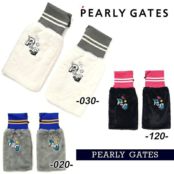 ABOUT PERLYGATES ■ Information □名称:パーリーゲイツレッグウォーマー □カラー：ホワイト030・ネイビー120・グレー020 □素材：本体/ポリエステル100% リブ部分/アクリル90％・毛10% □サイズ：レディースフリーサイズ 長さ/約41cm ※実測ですので誤差が生じます。 ご参考数値ですのでご了承下さい。 □メーカー正規商品 □本体価格:税込￥19,800（税抜￥18,000+税） □発売元：株式会社TSI ※商品は、着用状況、経年、洗濯の仕方等によっては、個人差はありますが「変色」や「色落ち」等が出る場合がありますので、その点をあら かじ めご 了承のうえ、お買い求めください。点をあらかじめご了承のうえ、お買い求めください。 ■ Staff Comment ■カラフルなワッペンと、ふわふわのフェイクファーで超可愛いィ～レッグウォーマー。裏生地には、履いたときから暖かさを感じられる保温性の高いフリース生地を使用。足入れ部は配色リブで切替しているので、フィット感を高めてくれる仕様。ドローコードがついて、ズレ落ちしにくく、キチッと絞れば、冷たい風の侵入も防いでくれますね。 防寒対策としても、ファッションアイテムとしてもおススメです！ ■ Option - Others ■ Sopping Guide (ご購入前に必ずお読みください) ■お支払方法・送料・配送・返品等につきましては、 こちらをご覧ください。 ※(沖縄・離島地域、または一部除外区域がある場合がございますのでご了承くださいませ。) ■発送方法は商品毎に異なりますので「ご注文承諾メール」にて詳細と発送方法をお知らせいたします。 ■主な発送方法につきましては、こちらの配送についてをご覧ください。 ■お買い上げ金額合計が税込み3,980円以上になりますと、送料無料にてお届けいたします。 ■3,980円以下の商品でも送料無料対象品がございます。(商品毎に設定しております) ■こちらの商品情報は、「ゴルフウエーブオンライン」がお届けしております。 ■当店では「楽天ショップ」以外の通販サイト及び、店頭（本・支店）でも掲載商品を販売させて頂いておりますので、 万一、売り違いの際は、ご容赦ください。 予め、在庫確認もできますので、お気軽にお問い合わせ下さいませ。 ■当社のオンラインサイトを模倣したいわゆる「偽サイト」や、「ブランドのコピー品」が出回っておりますが、当社は一切関係ありません。 ■模造品を転売したりすることは、法律で処罰の対象となる場合があります。 ■当社は正規品以外の商品の取り扱いはございません。 偽サイト、コピー商品については、当社一切の責任を負いかねます。