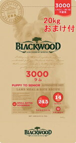 【送料無料】　正規品　ブラックウッド 3000　Blackwood 3000　ドッグフード　20kg （5kg x 4個）/【RCP】ブラックウット ラム ドックフード おまけ付き