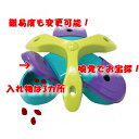 アウトレット価格 アウトワードハウンド Treat Triad Dog Treat Puzzle トリーツ ゲーム トライアッド Outward Hound 知...