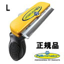 アウトレット価格！送料無料！ 正規品　FURminator　ファーミネーター　Lサイズ、XLサイズ 大型犬・超大型犬　長毛犬・短毛犬用　ブラシツール　抜け毛対策に! 1