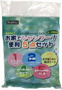 値下げ!ペットプロ お家でシャンプー便利 5点セット 5回分規定金額以上送料無料ペットプロ トリマー 犬 老犬 手入れ 防災 避難 医療
