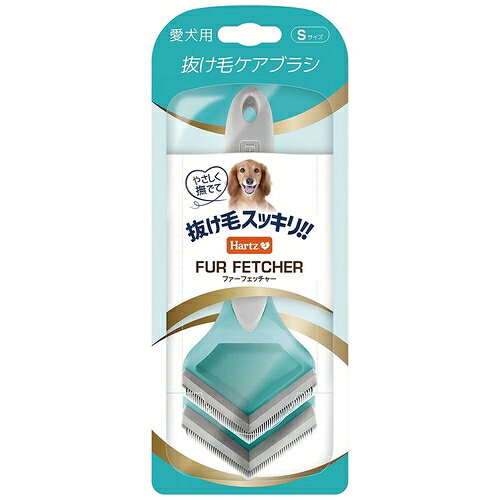 対象 犬 特長 ●2枚のプラスチックコームで皮膚にやさしくブラッシングしながら、抜け毛（アンダーコート）がすっきり取れます。 ●人間工学に基づいて設計された持ち手で握りやすく使いやすくなっています。 ●ダブルコートのペット（アンダーコートがあるペット）に最適です。 数量 1個 サイズ（約） 全長：17．5cm ヘッド部分：幅4×奥行き2．5cm ピンの長さ：0．5cm 材質 本体：ポリプロピレン 持ち手：TPE ブラシ：ナイロン 原産国 中国 ご注意 ※本製品は愛犬用のブラシです。用途以外に使用しないで下さい。 ※毛のもつれた箇所や毛玉を強くブラッシングすると皮膚・被毛を傷つける原因となりますのでご注意ください。 ※ペットの皮膚に傷、はれもの、湿疹などの何らかの異常がある場合は、使用しないでください。 ※ペットの目、耳、口、肛門周辺などデリケートな部分のお手入れには各部に直接触れないようにご注意ください。 ※火気のそばや直射日光・高温多湿を避け、ペットやお子様の手の届かないところで使用、保管してください。 ※熱湯やシンナー、ベンジン、消毒用アルコール類などは使用しないでください。 ※怪我の恐れがあるので床や畳、椅子の上にブラシを放置しないでください。
