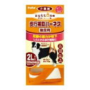 値下げ！ペティオ ずっとね 老犬介護用 歩行補助ハーネス 後足用K　　2Lサイズ*　Petio▼犬　老化　ペット ドッググッズ5000円(税抜)以上送料無料！　/シニア、介護　大型犬　中型犬　老犬　後ろ足