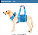【送料無料】大型犬応援セール!クールメッシュ ブルー S M L 歩行補助ハーネス 介護ハーネス LaLaWalk 大型犬用 歩行補助ハーネス 介護用品 肩掛け...