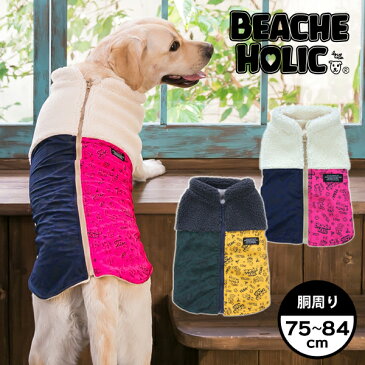 大型犬用 ナイロンボアベストビーチェホリックサイズ 3L 4L 大型犬用犬服 レトリバー【BEACHE HOLIC】