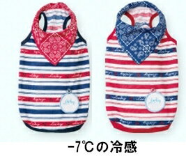 メール便可 パイロットインキ ルッキー (LOOKY) 大型犬用 服 バンダナポロシャツタイプ XLサイズ レッド ブルー クールタンク【−7度 熱中症 対策/ひんやりグッズ・ひんやり用品】プール 海 夏【RCP】