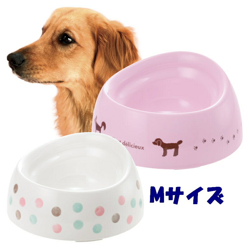 【アウトレット】　リッチェル/Richell 食べやすい ドッグディッシュ 深型　ホワイト　犬の食器　フードボール　フードボウル中型犬　大型犬5000円（税抜）以上送料無料