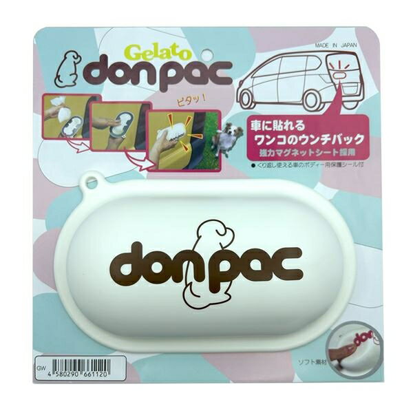 PLUSCO don pac Geleto ドンパック・ジェラート ホワイト　ペットのウンチ入れ　車に貼るうんちバッグ