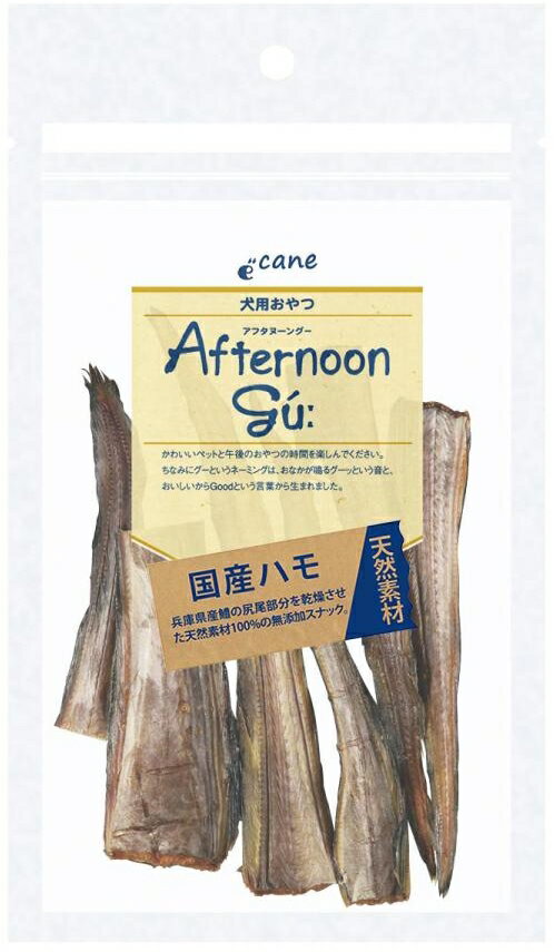 メール便可（4袋まで）無添加 兵庫県産　ハモ　鱧　20g 犬のおやつ ジャーキー好きに♪ 低アレルギーお..