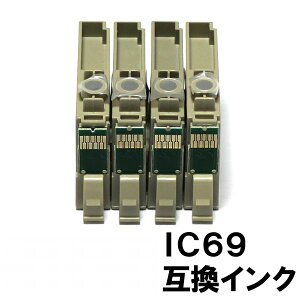 ■■福袋■■ ◆送料無料◆【4色 2セット】 IC69 エプソンインクカートリッジ IC4CL69 互換インク【メール便送料無料！】PX-045A/PX-046A/PX-047A/PX-105/PX-405A/PX-435A/PX-436A/PX-437A/PX-505F/PX-535F