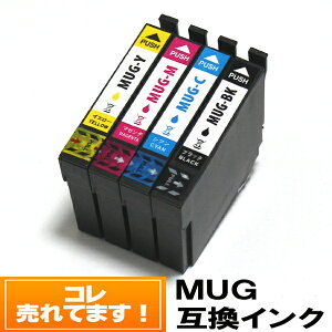 ■■福袋■■【4色2セット】MUG-4CL エプソンインクカートリッジ互換 MUG エプソンインク マグカップ MUG-BK-L MUG-C MUG-M MUG-Y【メール便送料無料！】対応プリンター EW-052A EW-452A