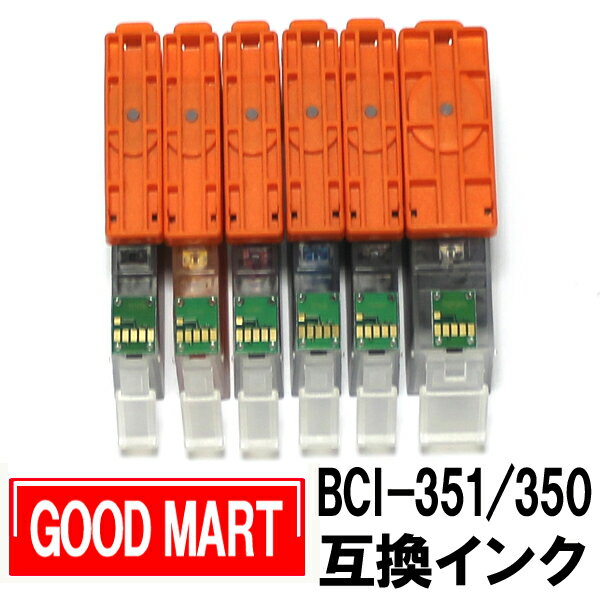 ■■福袋■■ 【6色 2セット】 BCI-351XL+350XL/6MP（大容量） キヤノンインクカートリッジ互換BCI-351 BCI-350BK BCI-351GY MG7530F, MG7530, MG7130, MG6730