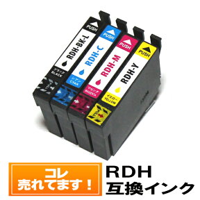 【単品バラ売り】RDH エプソンインクカートリッジ RDH インク 互換 RDH-BK-L RDH-C RDH-M RDH-Y RDH-4CL 対応プリンター PX-048A PX-049A