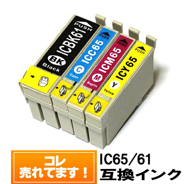 【単品バラ売り】◆送料無料◆ IC616