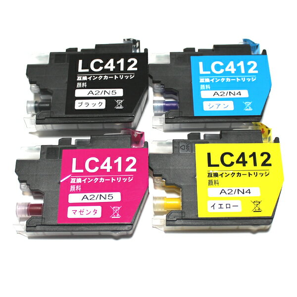 【単品バラ売り】LC412 ブラザー インク 互換 LC412XLBK LC412-4PK ブラザー LC412 プリンター brother インク【メール便 送料無料】MFC-J7300CDW MFC-J7100CDW 2